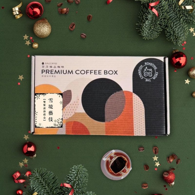 雪境藝伎雙饗禮盒 冬季限定 濾掛6入 聖誕禮盒 - 咖啡/咖啡豆 - 其他材質 