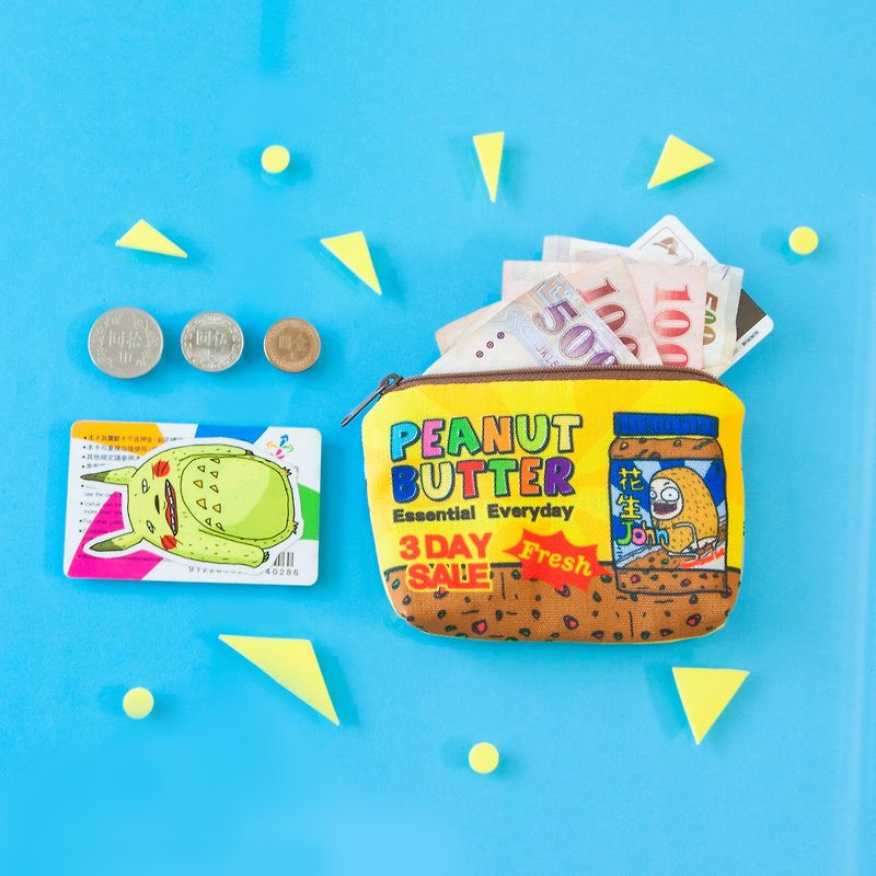 【Coin purse - Peanut John peanut butter】 Coin purse / MKAC - กระเป๋าใส่เหรียญ - ผ้าฝ้าย/ผ้าลินิน หลากหลายสี