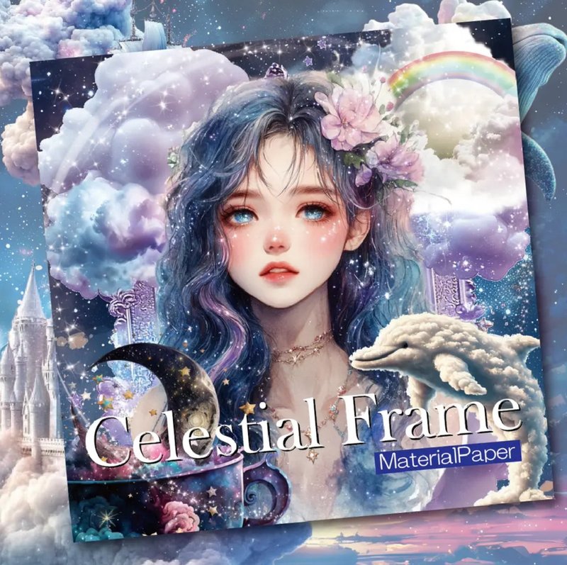 Celestial Frame Material Paper - 筆記本/手帳 - 紙 藍色