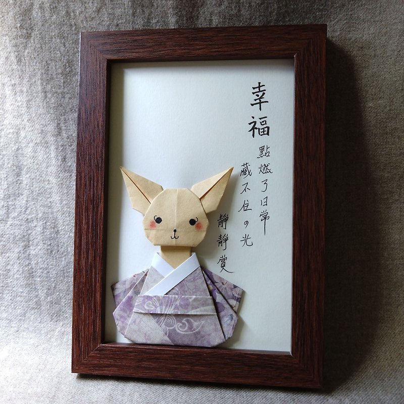 Handmade original calligraphy and painting | Cute healing rabbit series/without frame/[happiness...] - Items for Display - Paper White