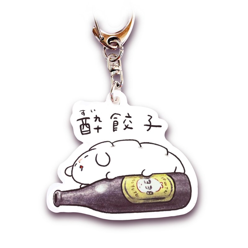 Drunk Gyoza Keychain - Keychains - Acrylic White