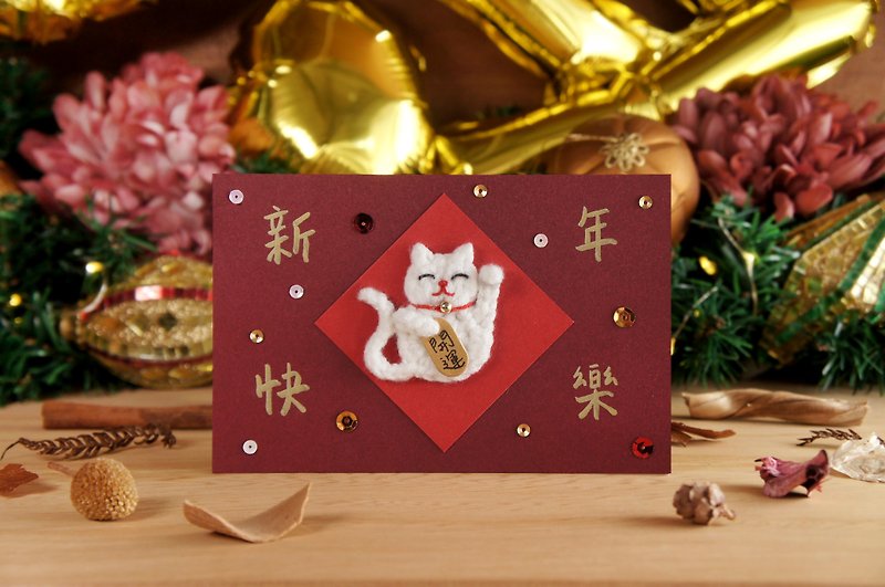 Laughing Mimi Lucky Cat New Year Postcard-Handmade Custom - การ์ด/โปสการ์ด - กระดาษ สีแดง
