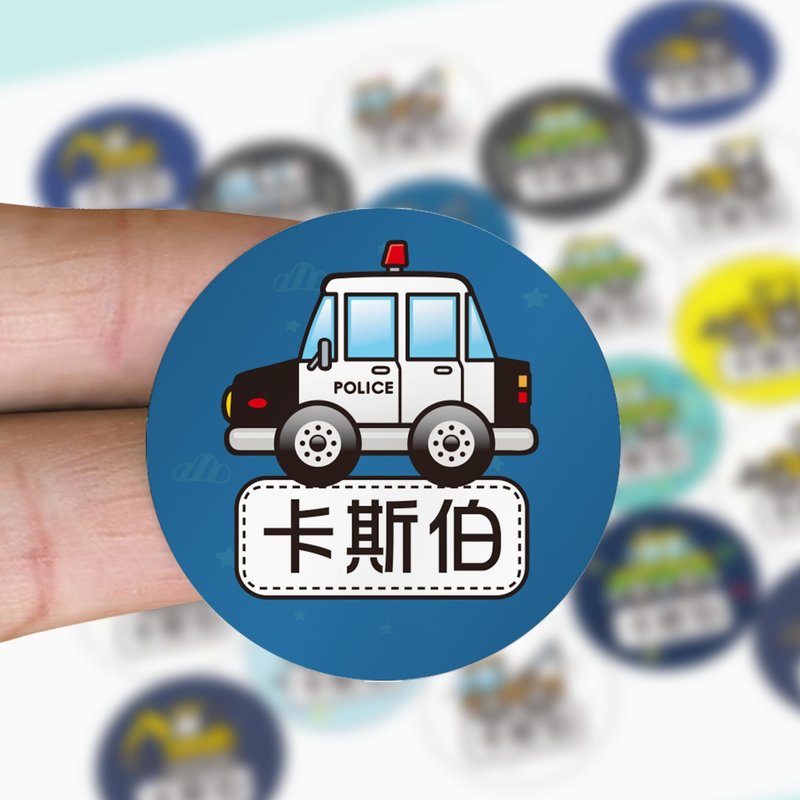 Car name sticker. Cute waterproof name stickers. 92 pieces of 2.5cm round stickers - Stickers - Paper White