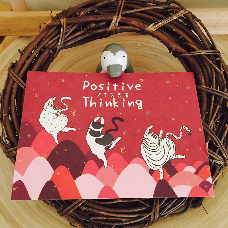 Positive Thinkingプラス思考-明信片 - 心意卡/卡片 - 紙 紅色