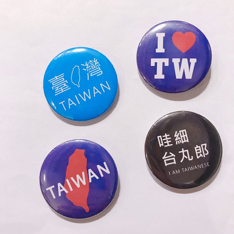 I love Taiwan series pins/badges (a total of nine styles) - เข็มกลัด/พิน - โลหะ 