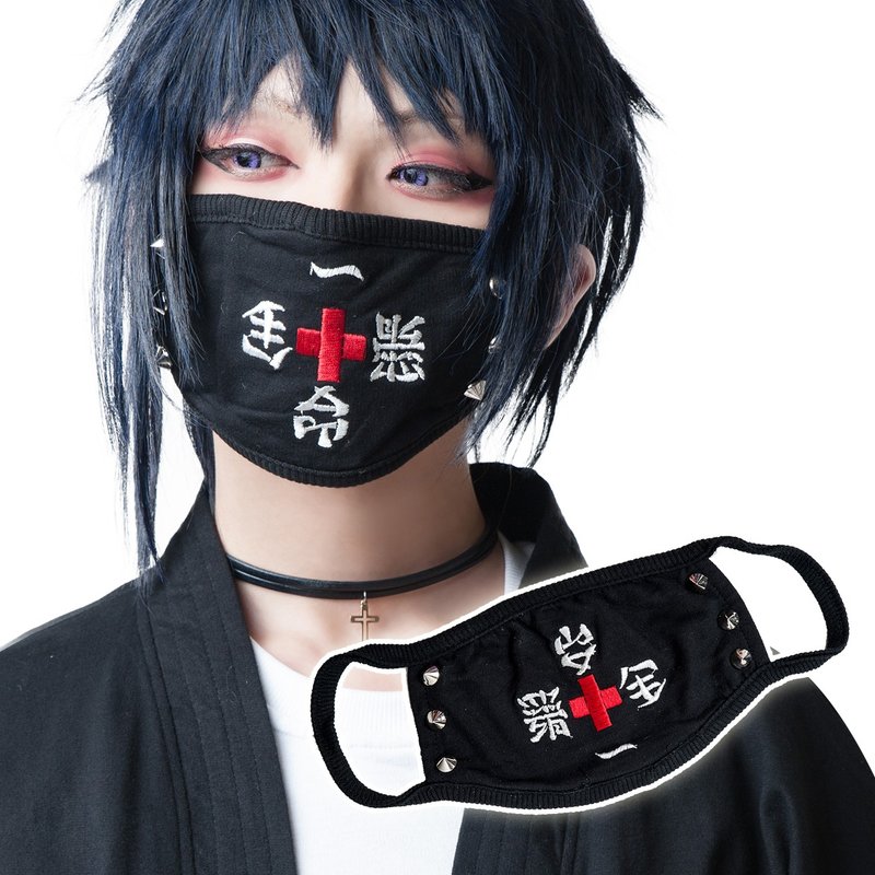 o吉兒o獨家款 一生懸命X安全第一 雙向刺繡造型口罩【JAG0084】 - 口罩/口罩收納套 - 棉．麻 黑色