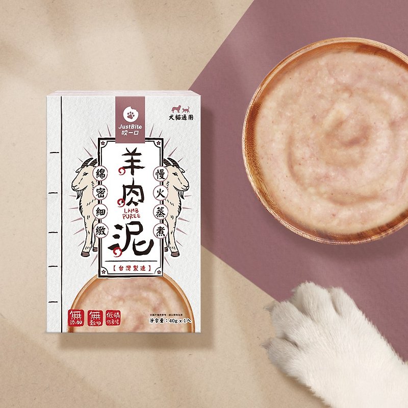【Pet Low Phosphorus Meat】Made in Taiwan without any additives - ขนมคบเคี้ยว - อาหารสด สึชมพู