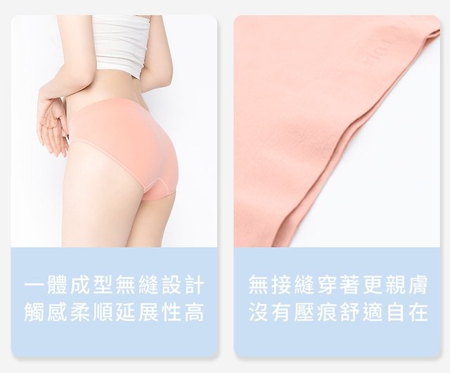 ATTI TUDE Anti-Odor Seamless Women's Mid-Waist Underwear Panties - Shop  ATTiTUDEif Women's Underwear - Pinkoi
