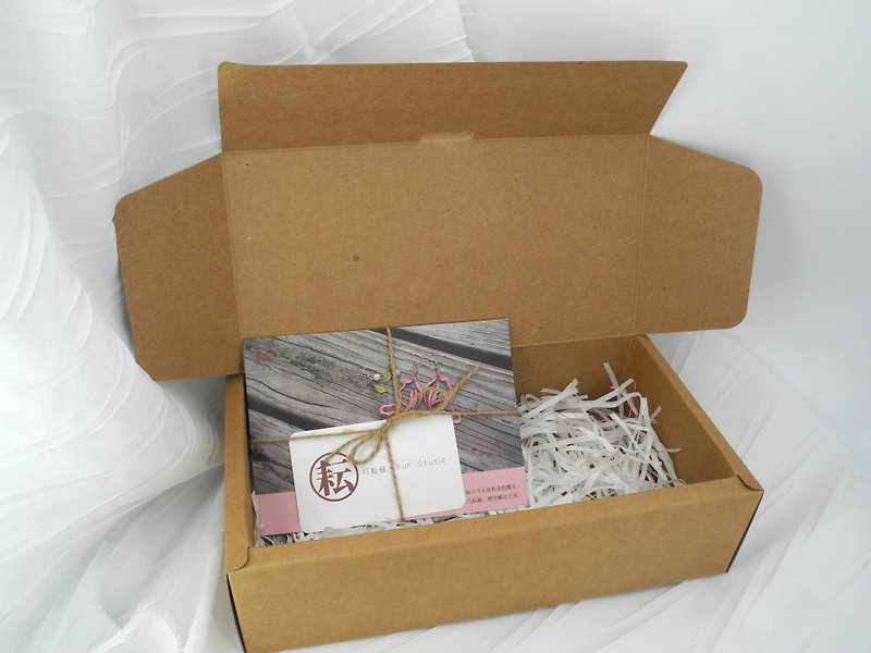 Packaging reference - Gift Wrapping & Boxes - Paper Brown