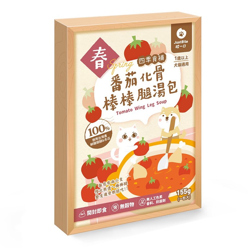 [Bone-melting stick leg soup bag] Spring tomato bone-melting stick leg bag four seasons food tonic for health care - อาหารแห้งและอาหารกระป๋อง - อาหารสด สีแดง