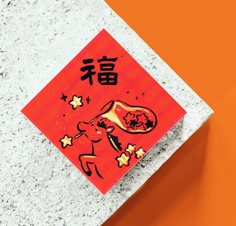 2026 Year of the Horse Hand-Painted Style Spring Couplet: Spring Full Blessing - Chinese New Year - Paper Gold