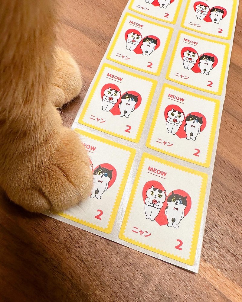 Cat Day Postage Stamp Stickers - สติกเกอร์ - กระดาษ สีเหลือง
