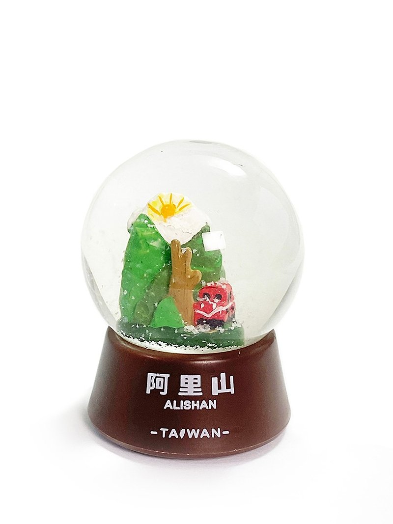 台灣水晶球 / 雪花球-阿里山款 - 擺飾/家飾品 - 其他材質 