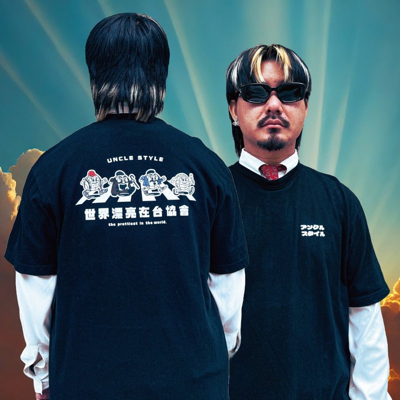 【Uncle Style x 世界漂亮在台協會】漂亮大叔_聯名T - 男 T 恤 - 聚酯纖維 黑色