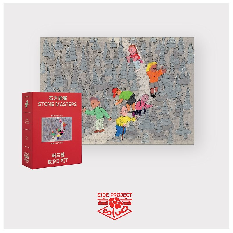 Stone Masters Puzzle by Bird Pit 500 Pieces - เกมปริศนา - กระดาษ 