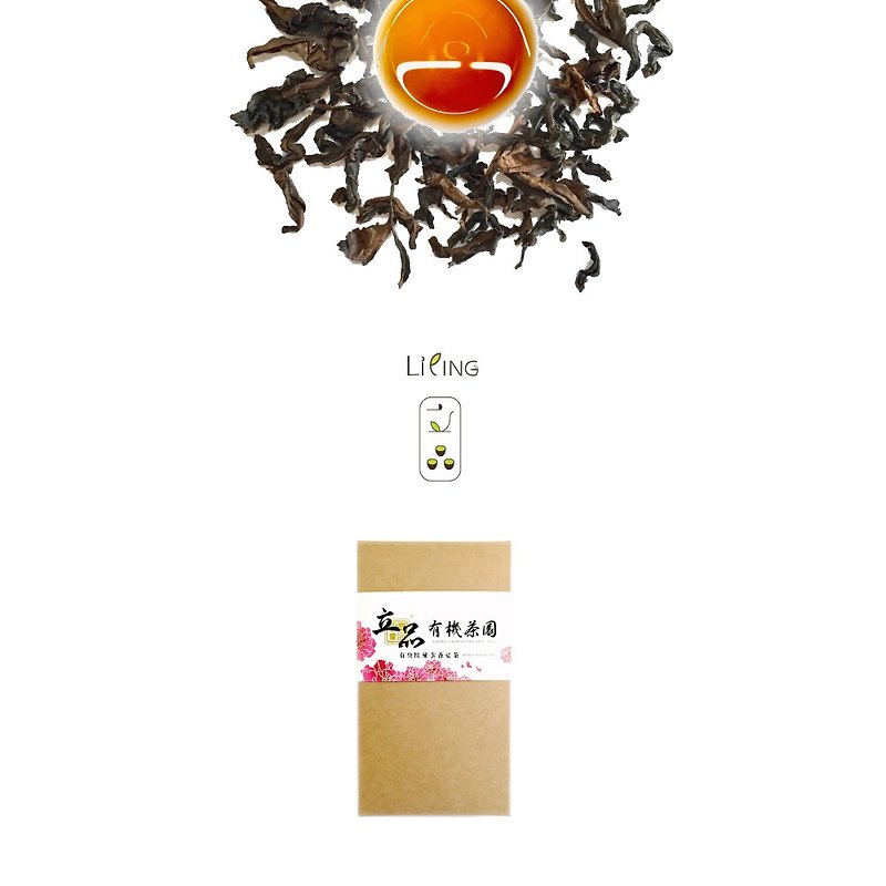 Organic Honey Black Tea ( jassid-bitten ) Super Premium - ชา - กระดาษ สีม่วง