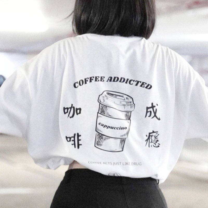 【CREEPS】Coffee Addicted 寬鬆重磅印花T恤 210g - 男 T 恤 - 棉．麻 多色