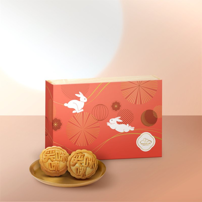 [Early bird discount] [Mid-Autumn Festival Gift Box] Full Moon Pistachio Assorted Mooncakes (6-piece gift box) - Cake & Desserts - Fresh Ingredients Transparent