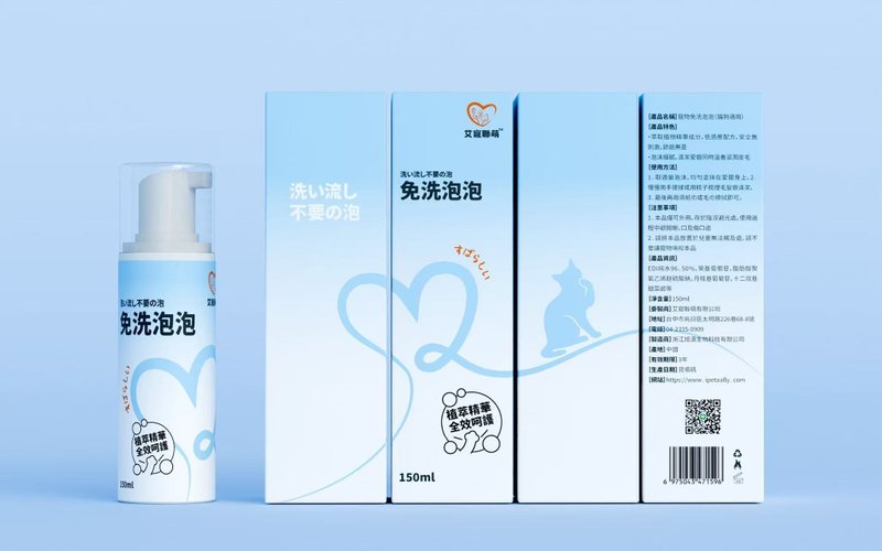 SGS認證-寵物免洗泡泡 - 寵物沐浴乳/洗毛精 - 其他材質 