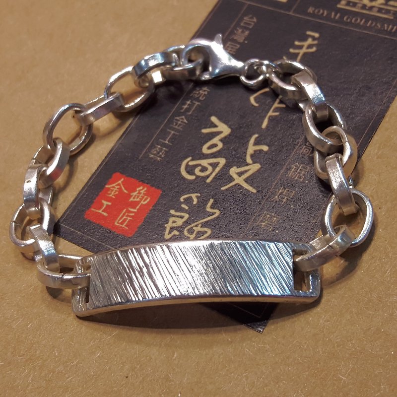 Z30 Roughmaster II (Knockable) 925 sterling silver bracelet. Customized English letters and numbers. Royal craftsman knocking ornaments - Bracelets - Precious Metals Silver