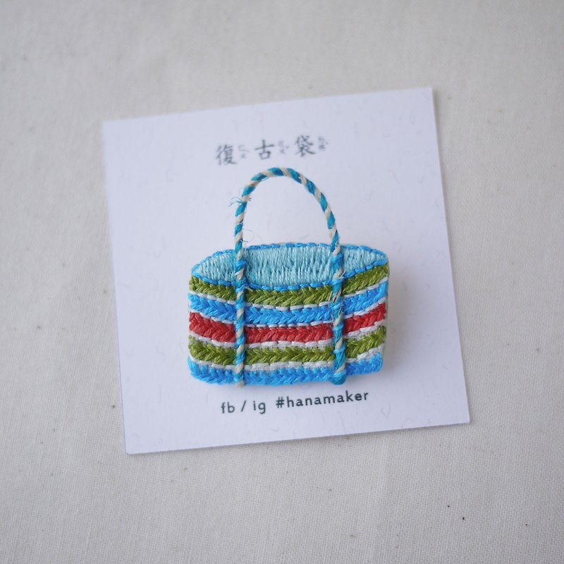 "Typified Taiwan" series - vintage bags hand-embroidered pin / brooch - Brooches - Thread 
