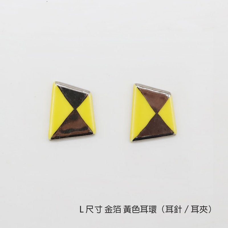 【有田燒】色釉 金箔 耳環 | 黃 - 耳環/耳夾/耳骨夾 - 陶 