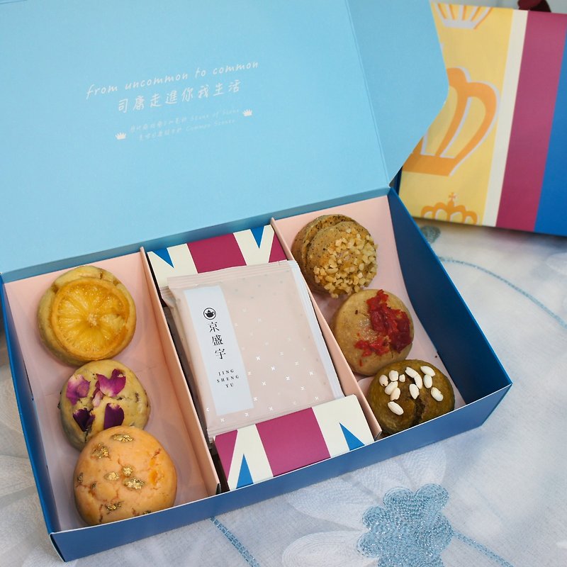 Scone Tea Flavor British Style Gift Box/Slightly Exquisite Scone/Jingshengyu Honey Fragrance Imperial Concubine/Mother's Day - Cake & Desserts - Fresh Ingredients Multicolor