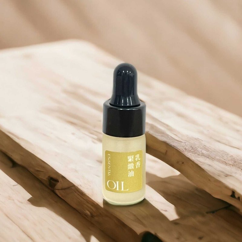 100%植萃精華油【乳香緊緻油體驗瓶3ml】抗老美容油・臉部按摩油 - 精華液/精華油 - 濃縮/萃取物 透明