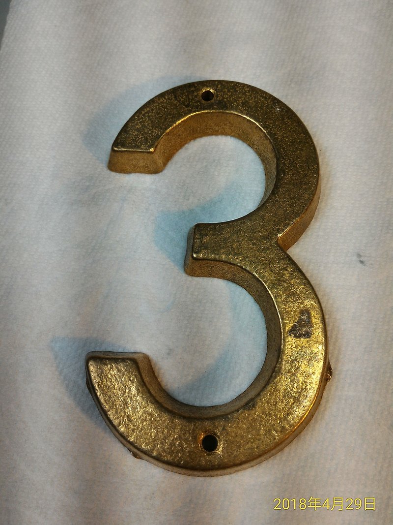 早期老件台灣製工業風純銅阿拉伯數號碼門牌紙鎮裝飾圓3 - 吊飾 - 其他金屬 金色