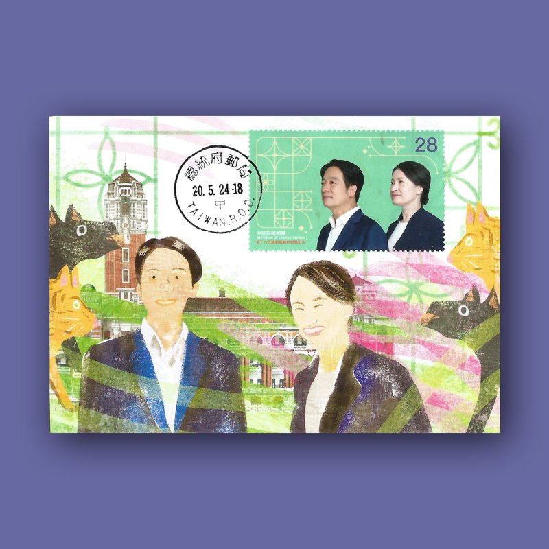 Presidential Inauguration Original Card - การ์ด/โปสการ์ด - กระดาษ หลากหลายสี