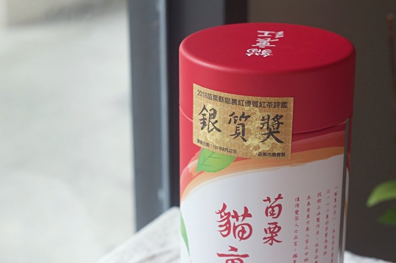 [There is a good tea] 2018 Miaoli County cat black tea evaluation silver award 75g - Tea - Fresh Ingredients Red