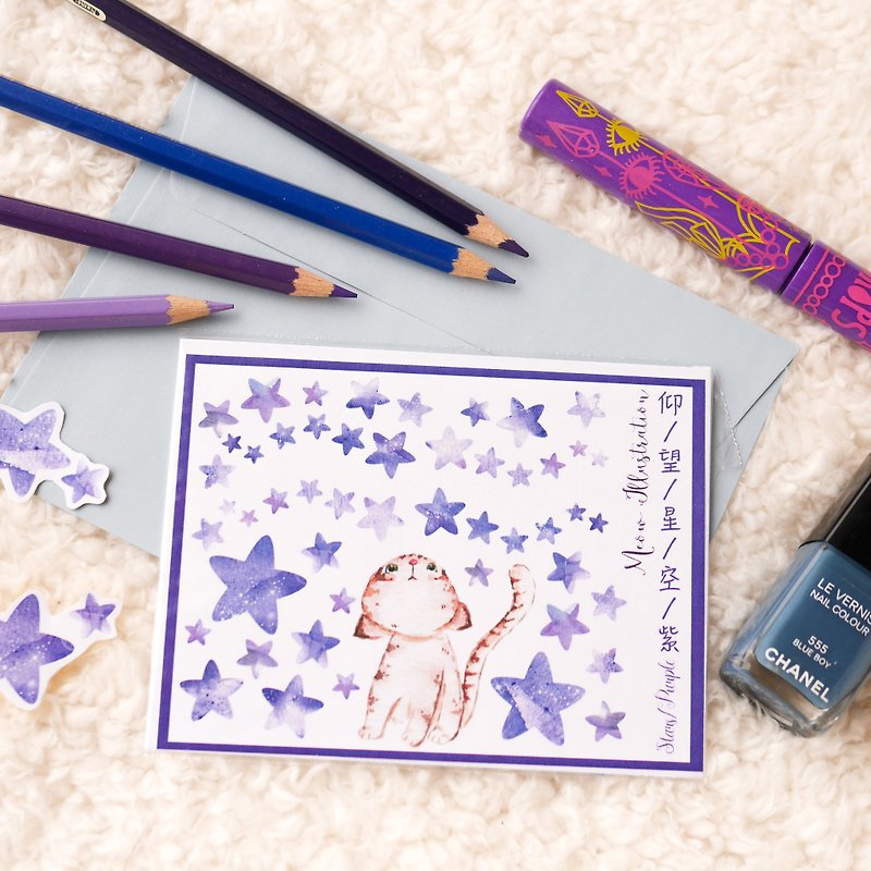 Watercolour Stars Planner Stickers - Purple star with cat (WT-012) - สติกเกอร์ - กระดาษ สีม่วง