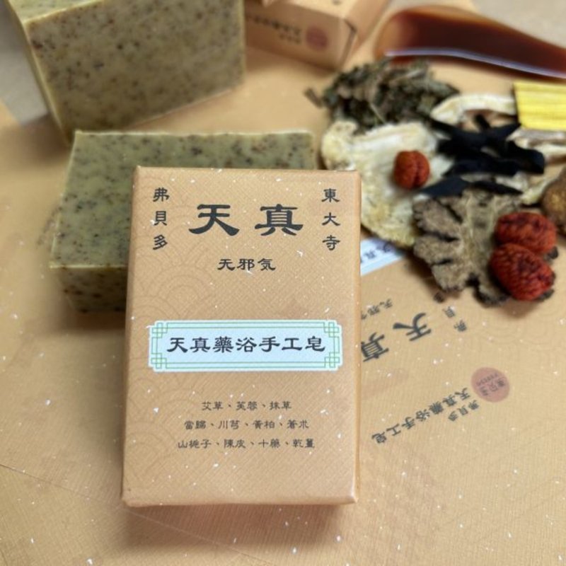 弗貝多 達摩祖師聖誕日 天真藥浴手工皂 l 日本東大寺天真藥湯 - 肥皂/手工皂 - 濃縮/萃取物 橘色