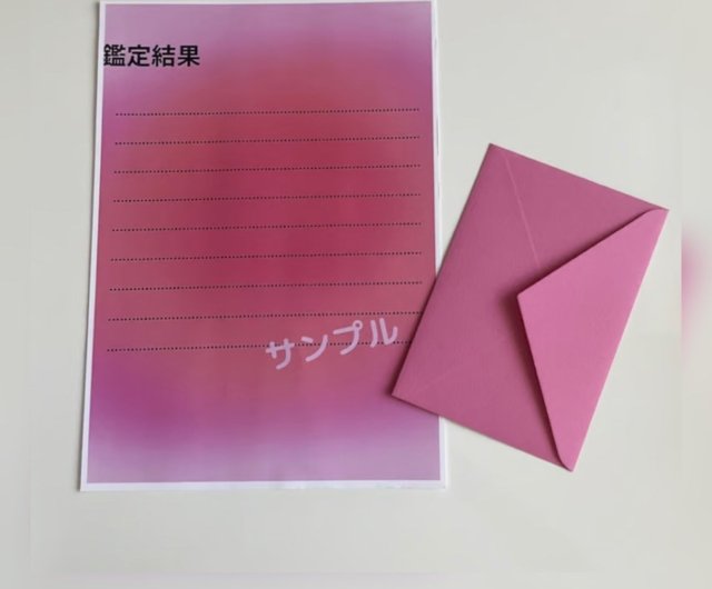 霊視×カラー あなたの今必要な色 エネルギーカラー 鑑定 占い