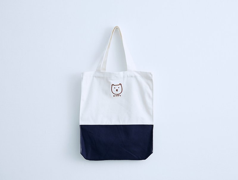 Zoo Tote Bag with Contrast color  - Polar Bear - Handbags & Totes - Cotton & Hemp White