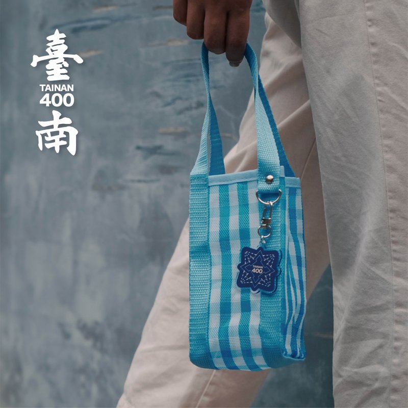 Qie Zhi small cup bag-Special model for the 400th anniversary of the founding of Tainan-Tainan blueprint - ถุงใส่กระติกนำ้ - ไนลอน สีน้ำเงิน