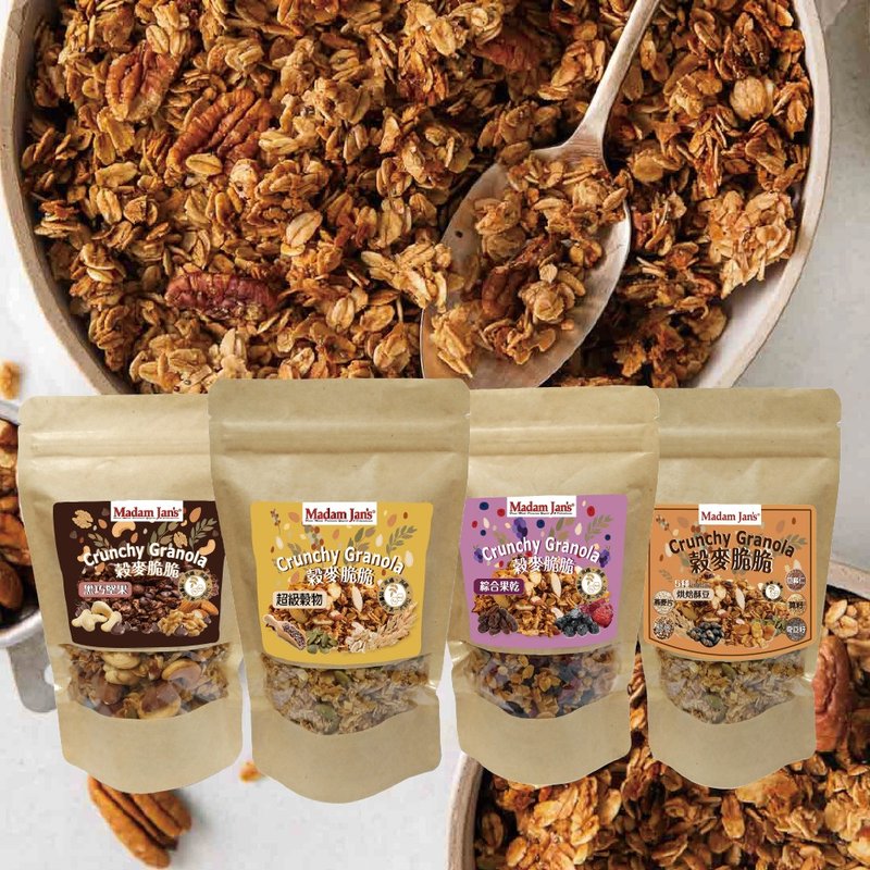 Crunchy Granola - Oatmeal/Cereal - Fresh Ingredients 