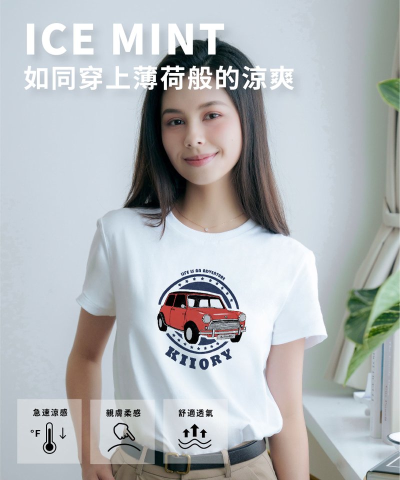 ICY MINT 薄荷衣 女 - 老咪車 - 女 T 恤 - 其他材質 白色