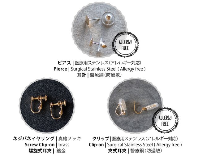 ピアス/イヤリング// くるくるリボン/ パール白 - ショップ 地下
