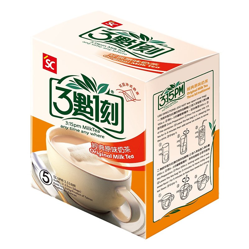 【3點1刻】經典原味奶茶 5入/盒 - 鮮奶/植物奶 - 其他材質 橘色