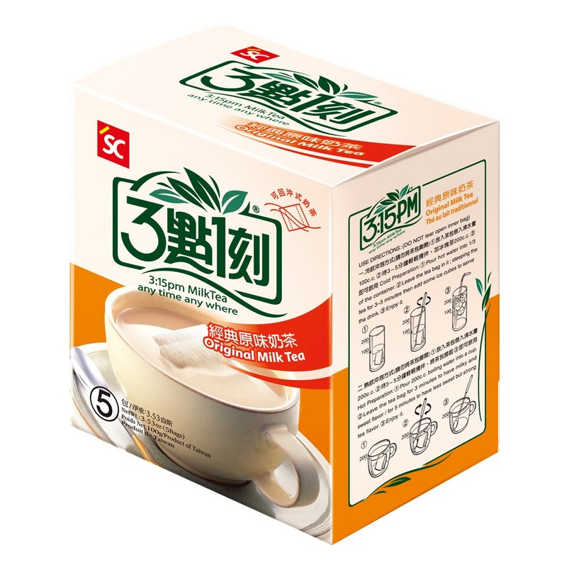 [3:1 o'clock] Classic Original Milk Tea 5pcs/box - นม/นมถั่วเหลือง - วัสดุอื่นๆ สีส้ม