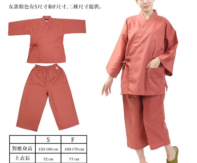 日本和服女性用作務衣套裝日式休閒室內服甚平睡衣- 設計館fuukakimono 