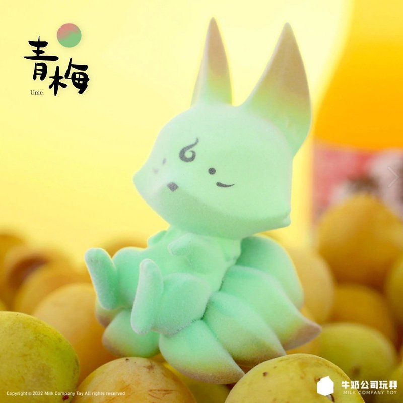【Box Set】KYUBI – Ume (In Stock) - Stuffed Dolls & Figurines - Plastic Green