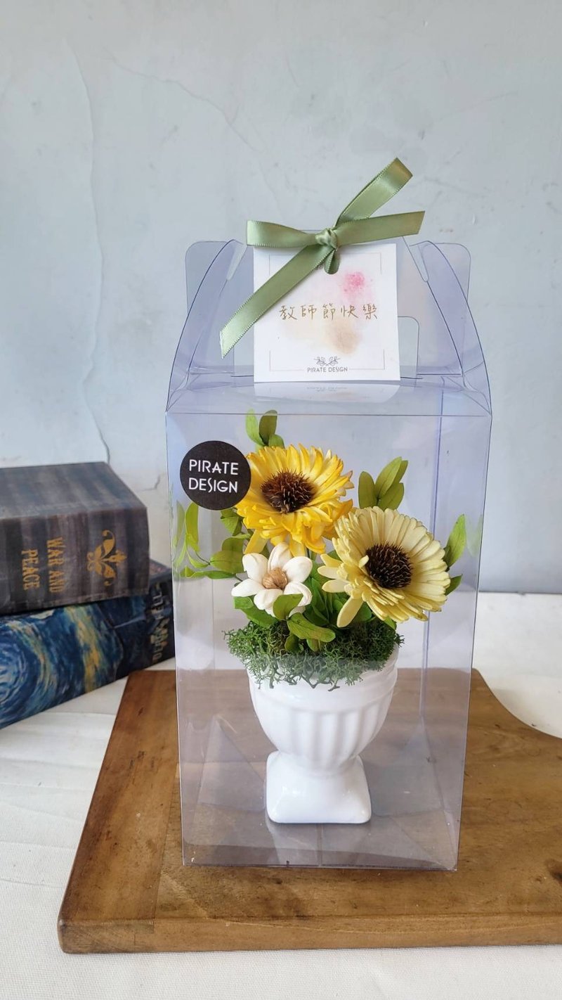 Haizang Design│Dried sunflower potted flower Teacher's Day gift with 3ml essential oil + carrying box - ตกแต่งต้นไม้ - พืช/ดอกไม้ สีเขียว