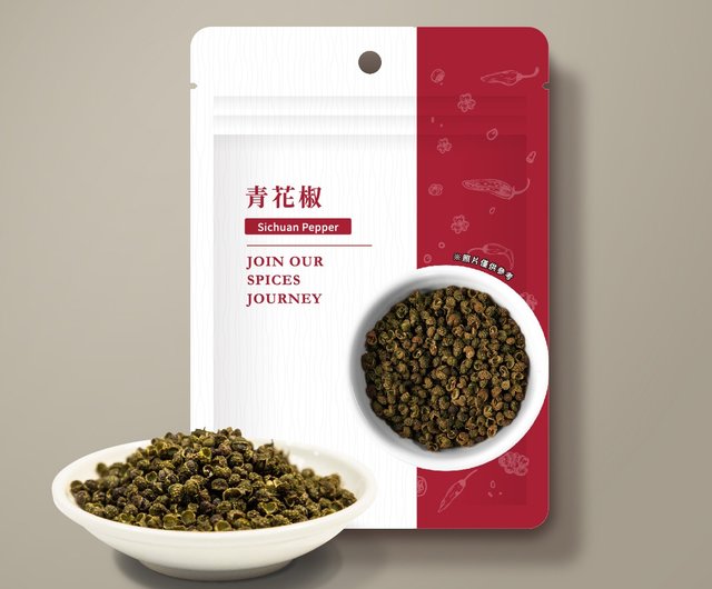 快速出貨 青花椒 Sichuan Pepper Qing Hua Jiao g 設計館味旅spices Journey Pinkoi