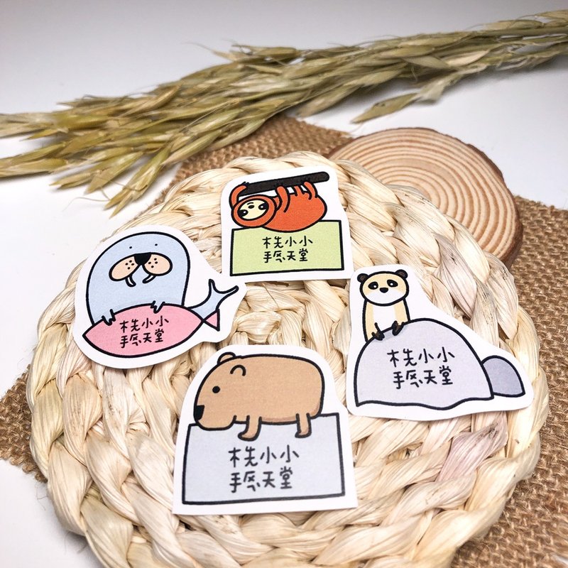 Customized | Zoo 2 60 hand-painted name stickers into - สติกเกอร์ - วัสดุกันนำ้ 