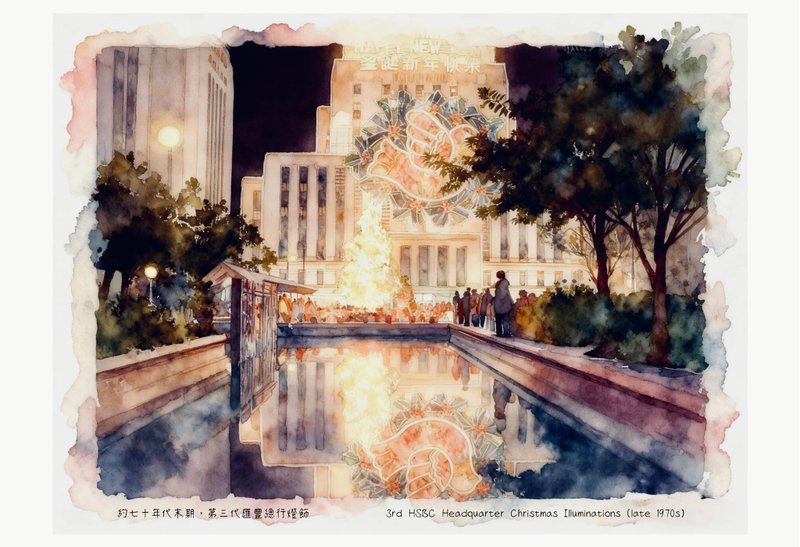 木蒔導賞 手繪明信片 - 約七十年代末期 第三代匯豐總行燈飾 - 卡片/明信片 - 紙 多色