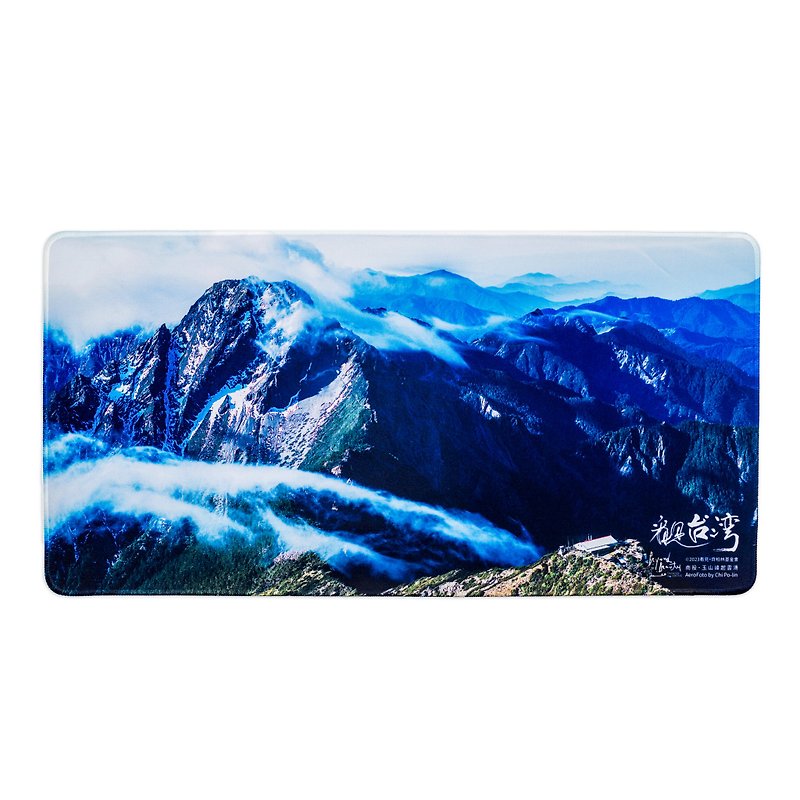 Zeppelin Mouse Pad-Nantou Yushan Peak Rises and Sees Taiwan Peripheral Products - Mouse Pads - Other Materials Blue