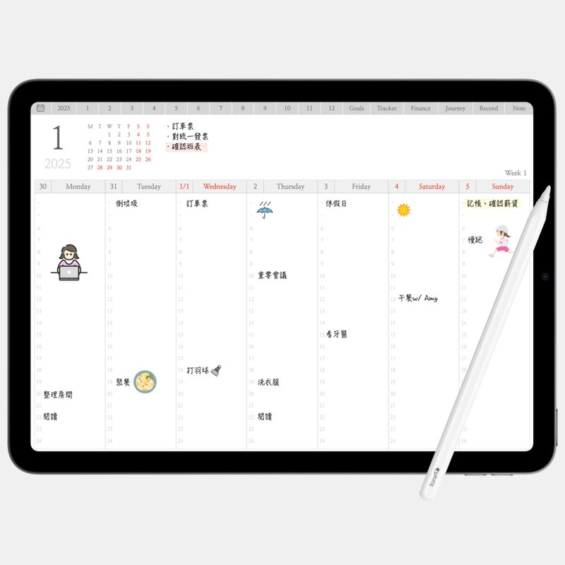 2025跳轉式電子手帳 附簡單農曆 週一/週日兩版本 Goodnotes - 電子手帳及素材 - 其他材質 