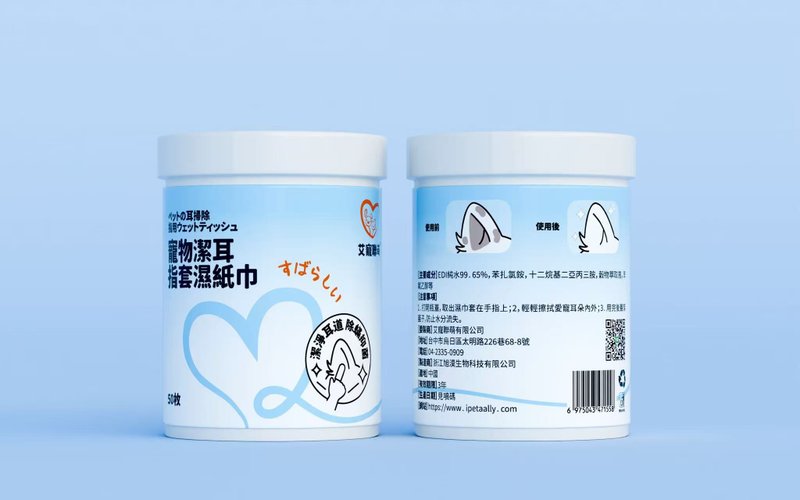 SGS認證-寵物潔耳指套濕紙巾 - 其他 - 棉．麻 